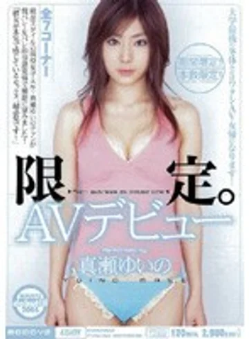 MIID-118 jav