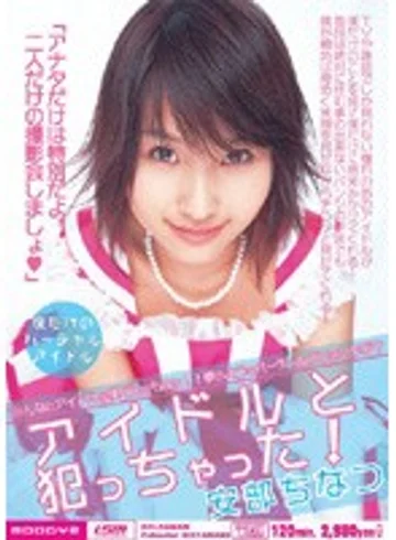 MIID-126 jav