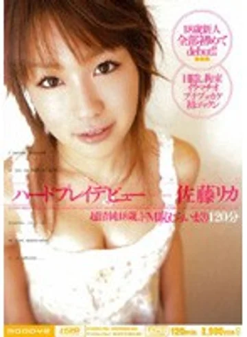 MIID-134 jav