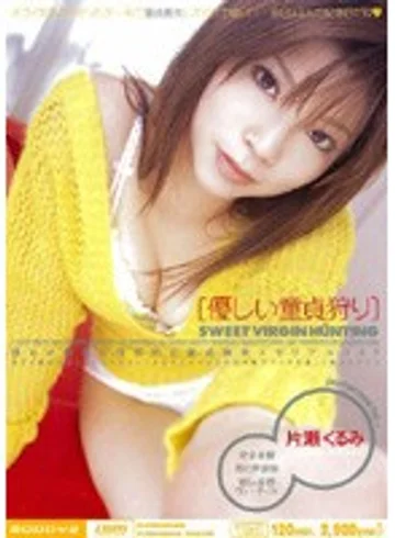 MIID-135 jav