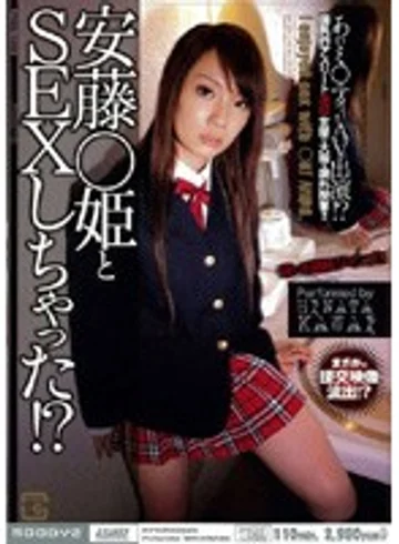 MIID-139 jav