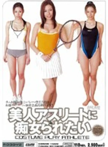 MIID-146 jav