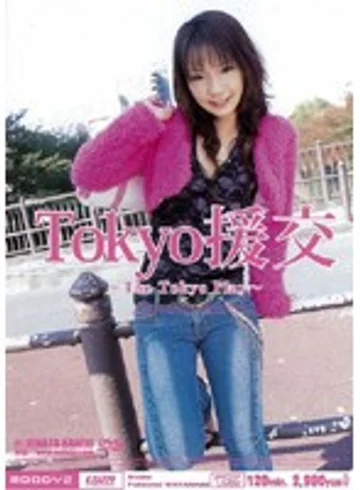 MIID-147 jav