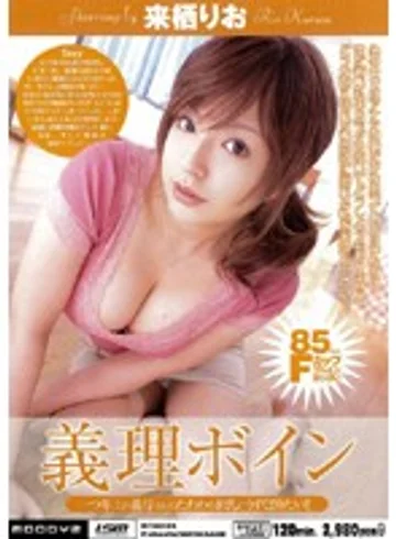 MIID-148 jav
