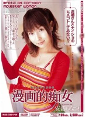 MIID-154 jav