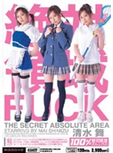 MIID-158 jav