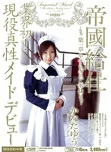 MIID-161 jav