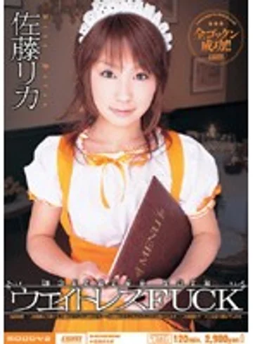 MIID-169 jav