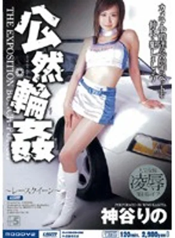 MIID-173 jav