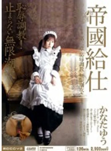 MIID-174 jav