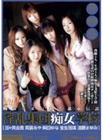 MIID-190 jav