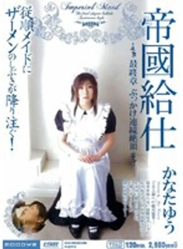 MIID-193 jav