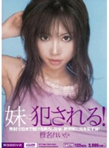 MIID-198 jav