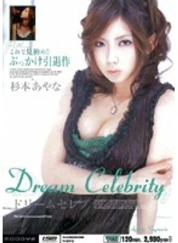 MIID-199 jav