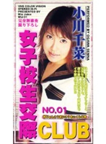 MIJ-001 jav