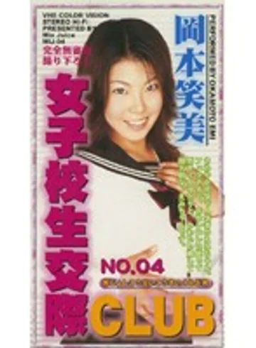 MIJ-004 jav