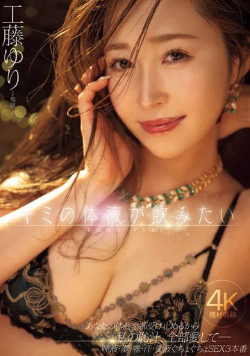 MIKR-004 jav