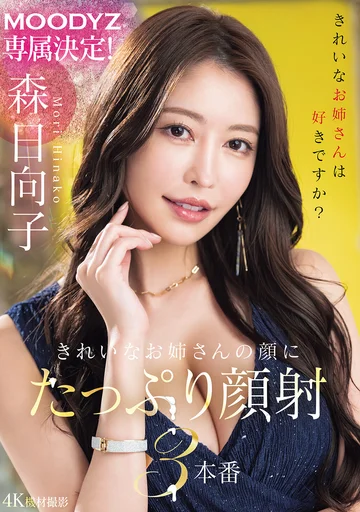 MIKR-011 jav