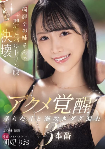MIKR-015 jav