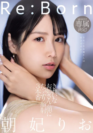 MIKR-017 jav