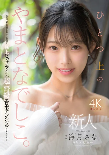 MIKR-022 jav