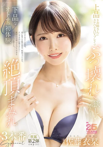 MIKR-034 jav