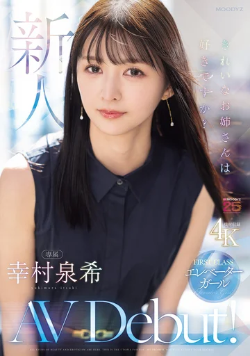 MIKR-046 jav