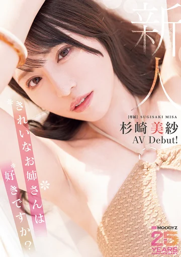 MIKR-049 jav