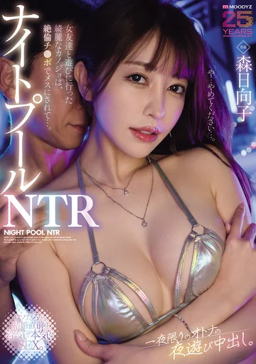 MIKR-059 jav