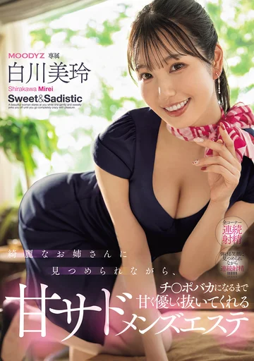 MIKR-134 jav
