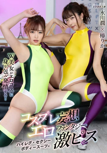 MIMA-005 jav