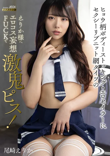 MIMA-013 jav