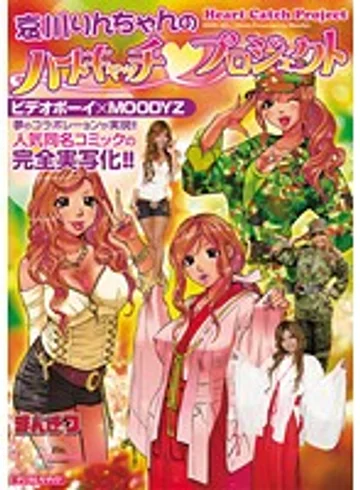MIMK-003 jav