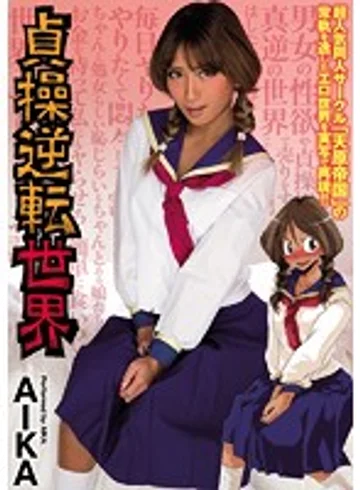 MIMK-040 jav