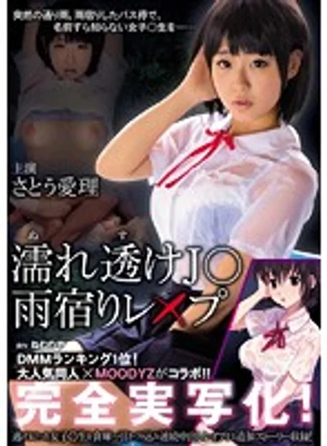 MIMK-041 jav