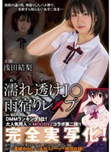 MIMK-046 jav