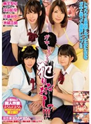 MIMK-050 jav