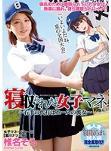 MIMK-056 jav