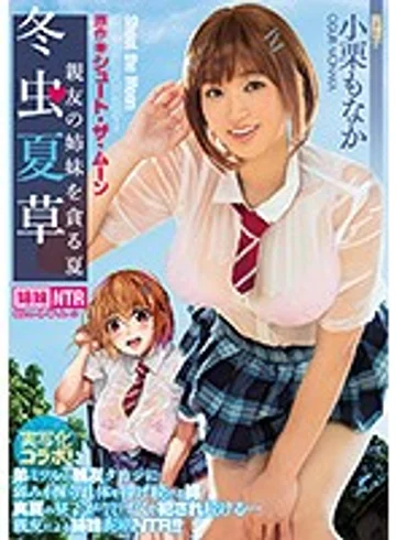 MIMK-065 jav