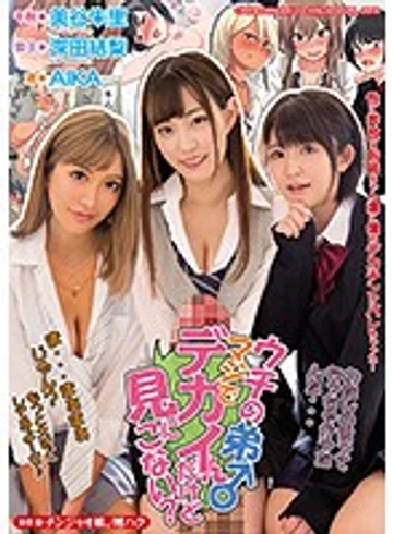 MIMK-066 jav