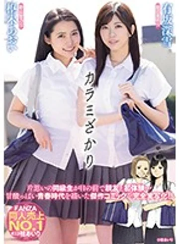 MIMK-067 jav