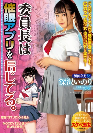 MIMK-072 jav