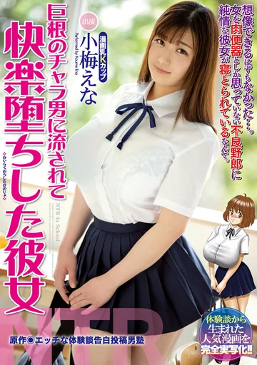 MIMK-073 jav