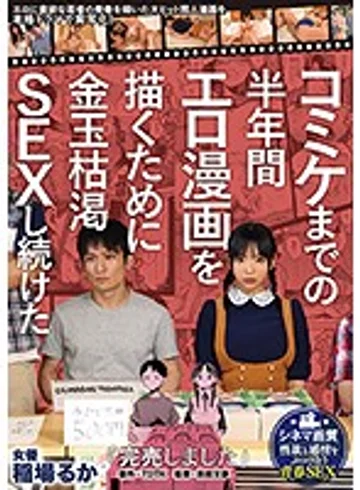 MIMK-080 jav
