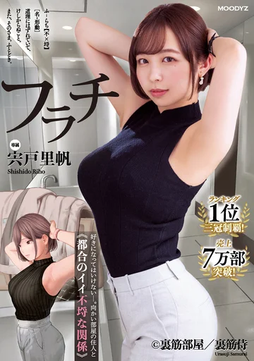MIMK-117 jav