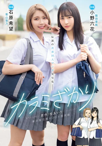 MIMK-136 jav