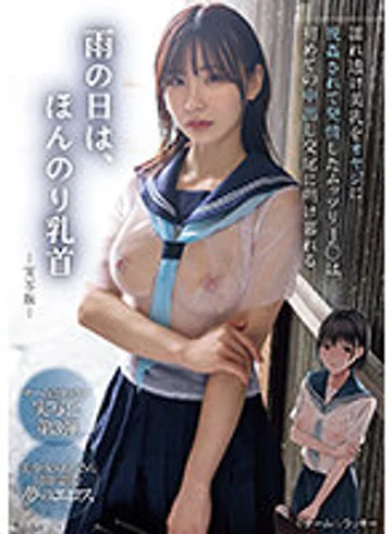 MIMK-139 jav