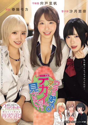 MIMK-181 jav