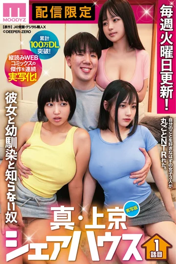 MIMK-218 jav