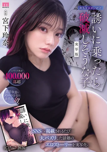 MIMK-288 jav